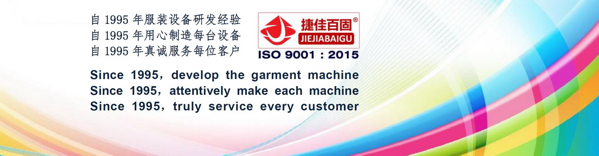 qualità Pressa di stampaggio del vestito fabbrica